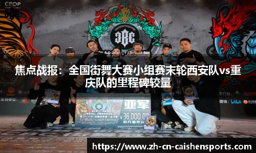 财神体育官方网站