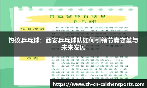 财神体育官方网站