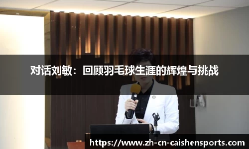 财神体育官方网站