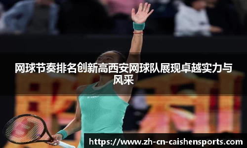 财神体育官方网站